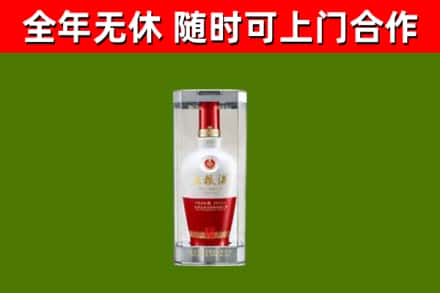 阜康回收五粮液行情