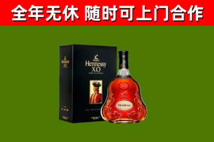 阜康回收轩尼诗多少钱