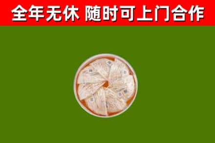 阜康回收燕窝价格
