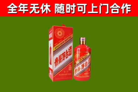 阜康烟酒回收生肖茅台酒瓶.jpg