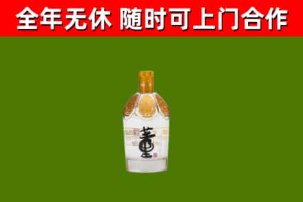 阜康烟酒回收董酒.jpg
