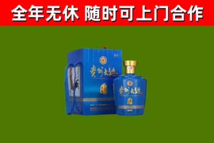 阜康烟酒回收贵州大曲.jpg