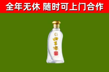 阜康回收口子窖