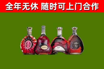 阜康烟酒回收洋酒.jpg