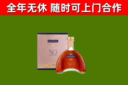 阜康烟酒回收马爹利洋酒.jpg